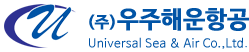 (주)우주해운항공